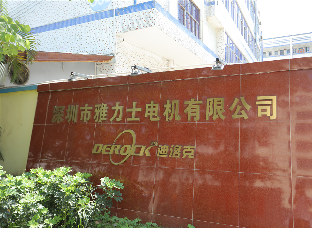 ထုတ်ကုန် (၂)