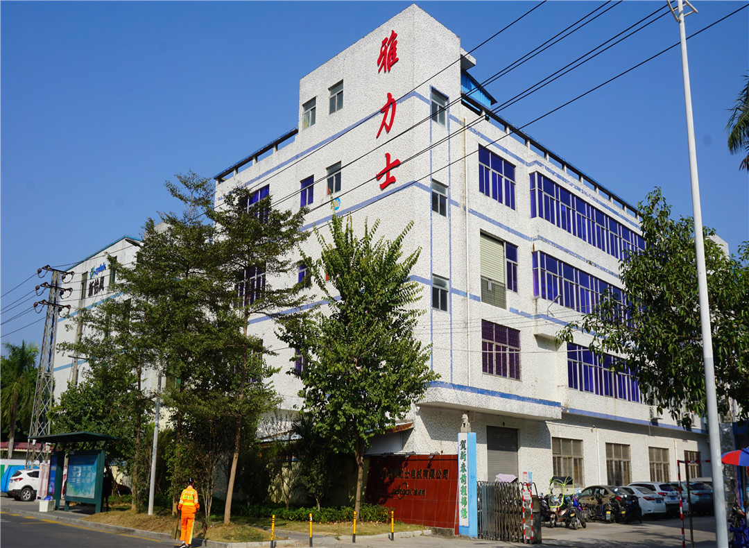 ထုတ်ကုန် (၄)