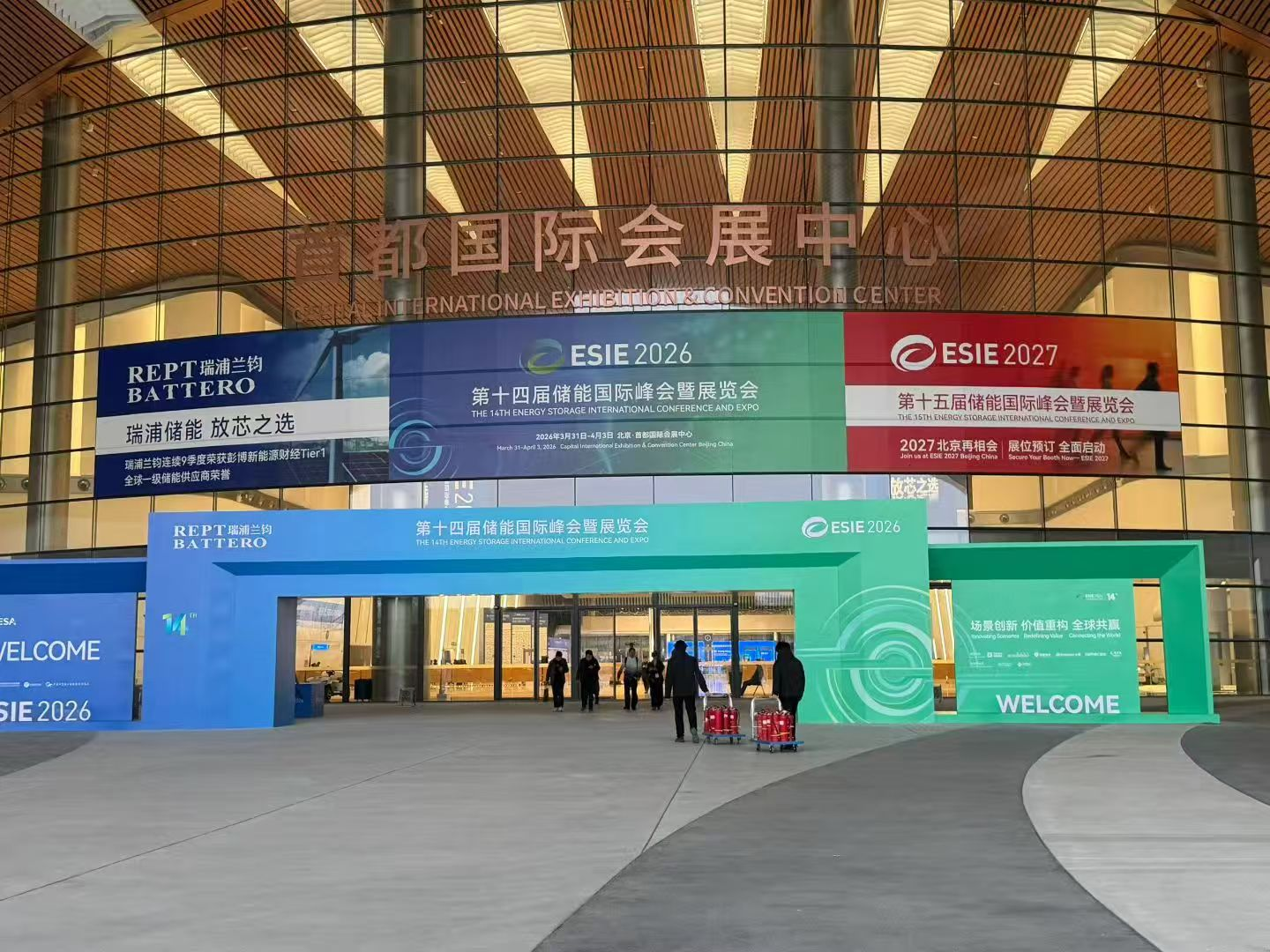 updated-yaris-2026-beijing-exhibition-press-release (1)